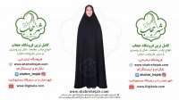 چادر ایرانی ساده سنتی شهر حجاب www.shahrehejab.com