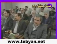 دریا شده است خواهر و من هم برادرش