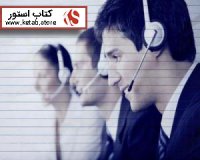 عربی کامل میکرو طلایی گاج