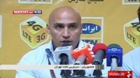 کنفرانس خبری بعد بازی سیاه جامگان ‎-‎ نفت تهران