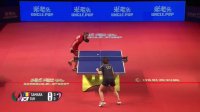 2017 Women's World Cup Highlights I Samara Elizabeta vs Suh Hyowon (R16)