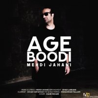 دانلود آهنگ جدید مهدی جهانی به نام اگه بودی