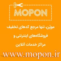 کد تخفیف اسنپ، تپسی، کارپینو و ....