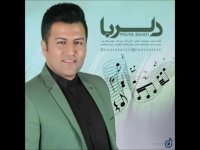 دانلود آهنگ پویا بیاتی به نام دلربا