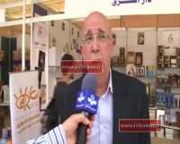 نمایشگاه بین‌المللی کتاب در سوریه