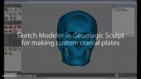طراحی ایمپلنت جمجمه به کمک نرم افزار Geomagic Sculpt