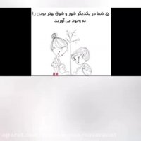نشانه رابطه عاشقانه