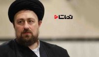 سید حسن خمینی: ناامیدی را به جامعه تزریق نکنیم