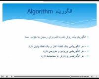 آموزش مبانی کامپیوتر-1