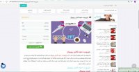 دانلود پاورپوینت نحوه نگارش پروپوزال