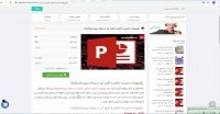 دانلود پاورپوینت مدیریت دانش و کاربرد آن در برنامه ریزی استراتژیک