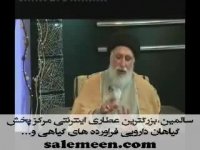 سخنان دکترضیایی: هپاتیت