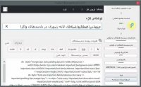 نرم افزار ارسال محصولات همکاری در فروش فایل به وردپرس