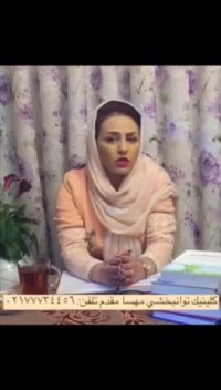 عوامل موثر بر تاخیر در گفتار برای مراجعه به گفتار درمانی