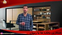 سرمایه گذاری دیجیتال - همکاری ریپل با بانک ها