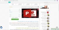 خلاصه کتاب مبانی تکنولوژی آموزشی تالیف دکتر هاشم فردانش