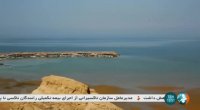 Iran Sistan & Baluchestan province, Crocodiles & Mud spring گاندو و گل افشان سيستان و بلوچستان