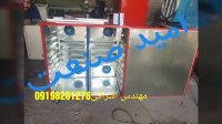 دستگاه خشک کن انجیر مهندس اشراقی 09146076787