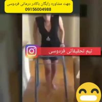 چه عواملی باعث به وجود آمدن ام اس می شود