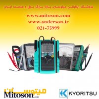 تجهیزات تست و اندازه گیری کیوریتسو مولتی مترها