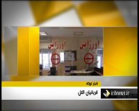 مصرف مشروبات الکی همچنان قربانی می گیرد