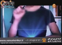 شیمی_تعیین موقعیت عناصر_رادمان مهر_موسسه ونوس