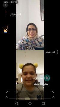 کلاس مجازی اتود پلاس اسکای روم کافی نیست