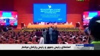 استعفای رئیس پارلمان میانمار