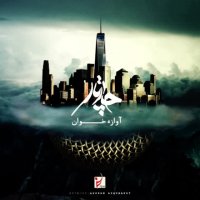 دانلود آهنگ جدید چارتار به نام آوازه خان