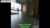 فوم بتن تات در نوشهر