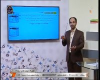 درس شیمی 3 فصل 4 - پایه دوازدهم