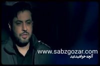 آقازاده قسمت 28 (کامل)(تماشا) | دانلود قسمت 28 سریال آقازاده | قسمت 28 آقازاده