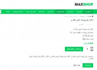 دانلود پاورپوینت ایمنی در حفاری