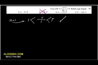حل تشریحی سوالات کنکور تجربی 99 از علی هاشمی