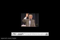 محصولات کارخانه ای-سخنران دکتر روازاده