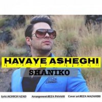 شانیکو - هوای عاشقی