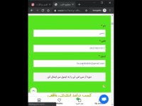 آموزش تهیه دوره رایگان آر سی اس تی
