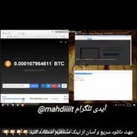 سریعترین و بهترین راه استخراج بیت کوین