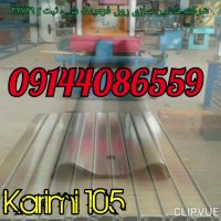 دستگاه رول فرمینگ