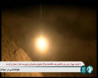 حمله موشکی سپاه پاسداران به مراکز عاملان تکفیری حادثه اهواز