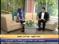 اولین مدرسه قهوه ایران | First coffee school in Iran