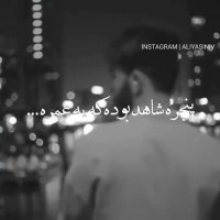 وضعیت واتساپ