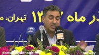 آماری از چهل سال احداث زیرساخت های حمل و نقل