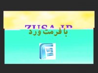 پایان نامه درباره روایت شناسی