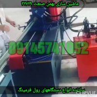 دستگاه گالوانیزه