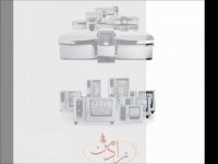 جوجه گردان فلکی