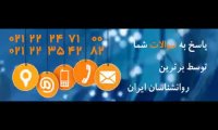 10 درمان گیاهی اختلال دوقطبی / ریشه والرین  زیتون  ماهی