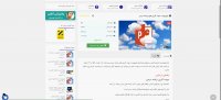 دانلود پاورپوینت جهت گیری های برنامه درسی