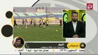 جعفر سمیعی مدیرعامل باشگاه پرسپولیس شد