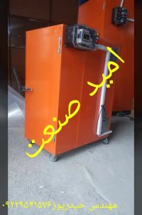 دستگاه خشک کن خربزه مهندس حیدرپور 09229541576